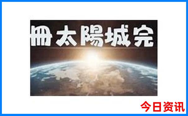 山东旅游景点有哪些好玩的地方